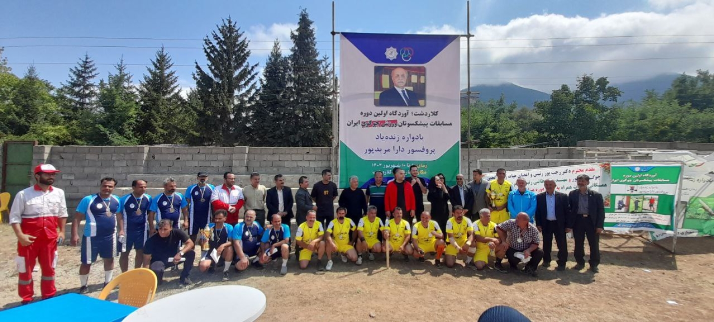 اولین دوره مسابقات پیشکسوتان ورزش چوگوی ایران برگزار شد