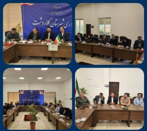جلسه کارگروه اشتغال و سرمایه گذاری شهرستان کلاردشت برگزار شد