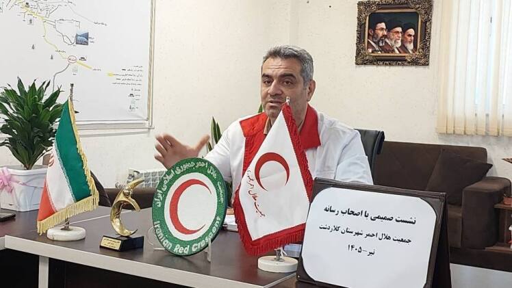 نخستین نشست خبری رئیس جمعیت هلال احمر شهرستان کلاردشت برگزار شد